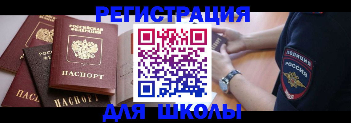 регистрация для дет. сада в Гусь-Хрустальном